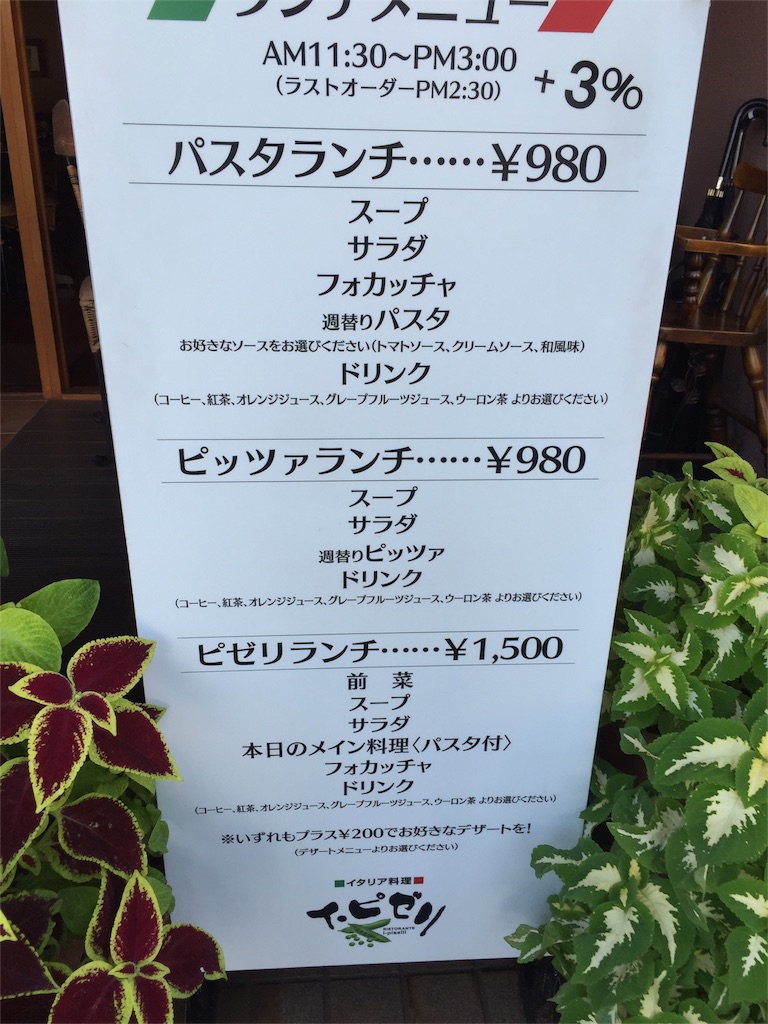 f:id:yumiko531:20160924223510j:image f:id:yumiko531:20160924223510j:image