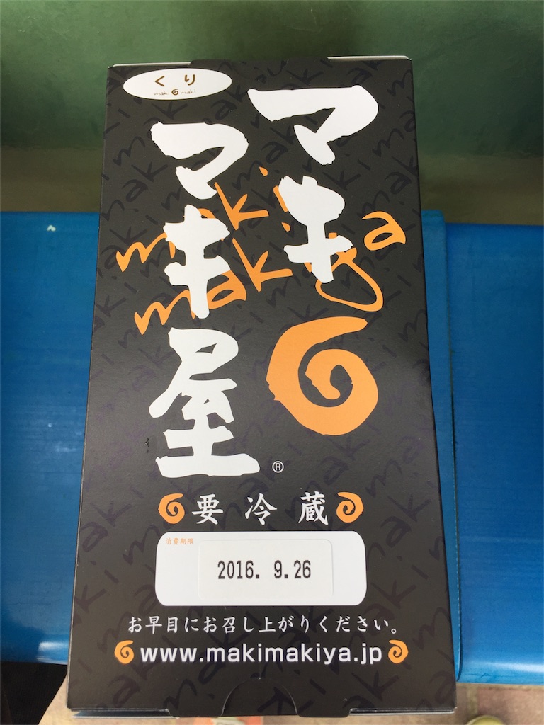 f:id:yumiko531:20160925225932j:image f:id:yumiko531:20160925225932j:image