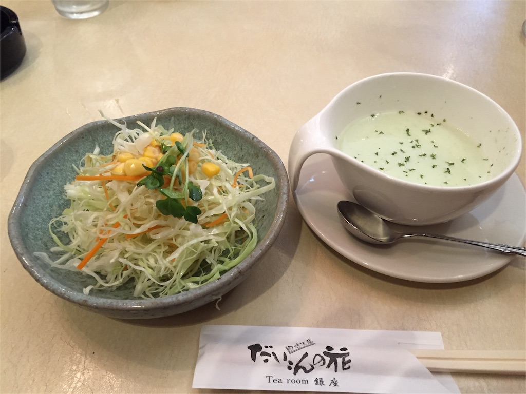 f:id:yumiko531:20160926223614j:image f:id:yumiko531:20160926223614j:image
