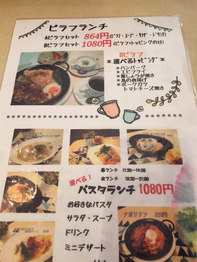 f:id:yumiko531:20160926223744j:image f:id:yumiko531:20160926223744j:image