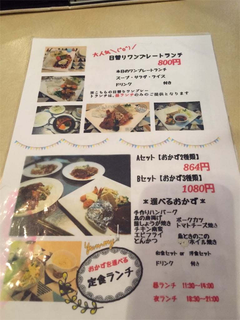 f:id:yumiko531:20160926223810j:image f:id:yumiko531:20160926223810j:image
