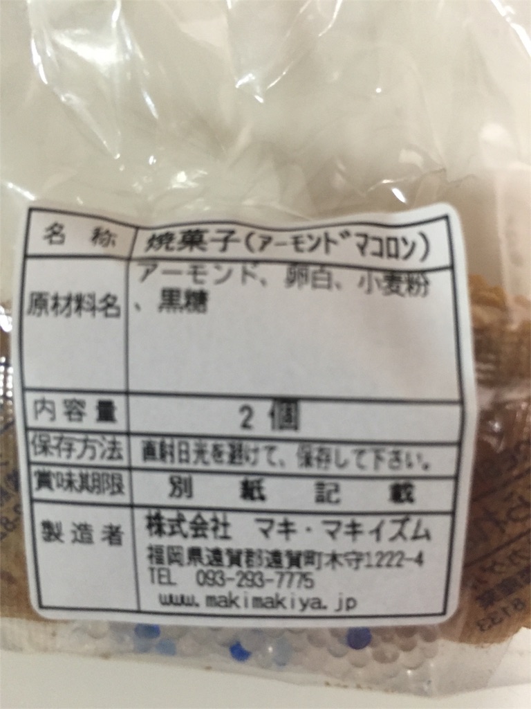 f:id:yumiko531:20160929162334j:image f:id:yumiko531:20160929162334j:image