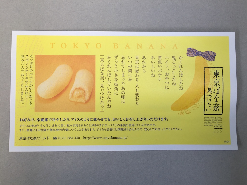 f:id:yumiko531:20161010195313j:image f:id:yumiko531:20161010195313j:image