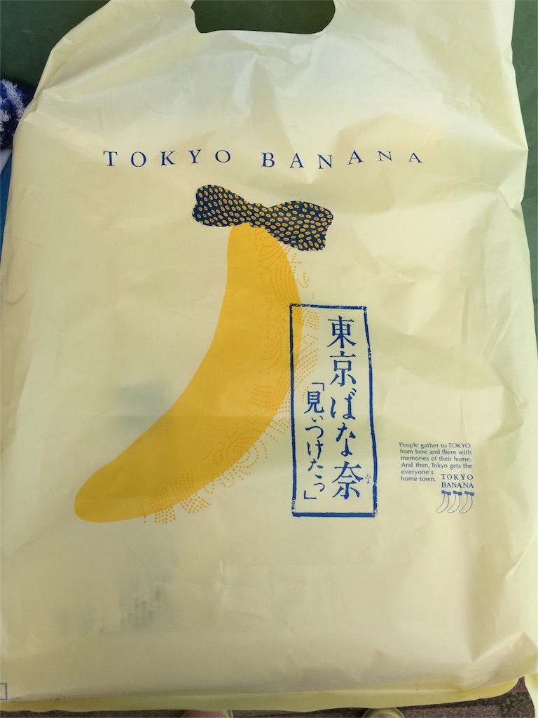 f:id:yumiko531:20161010195428j:image f:id:yumiko531:20161010195428j:image