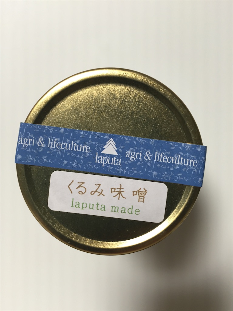 f:id:yumiko531:20161014094752j:image f:id:yumiko531:20161014094752j:image