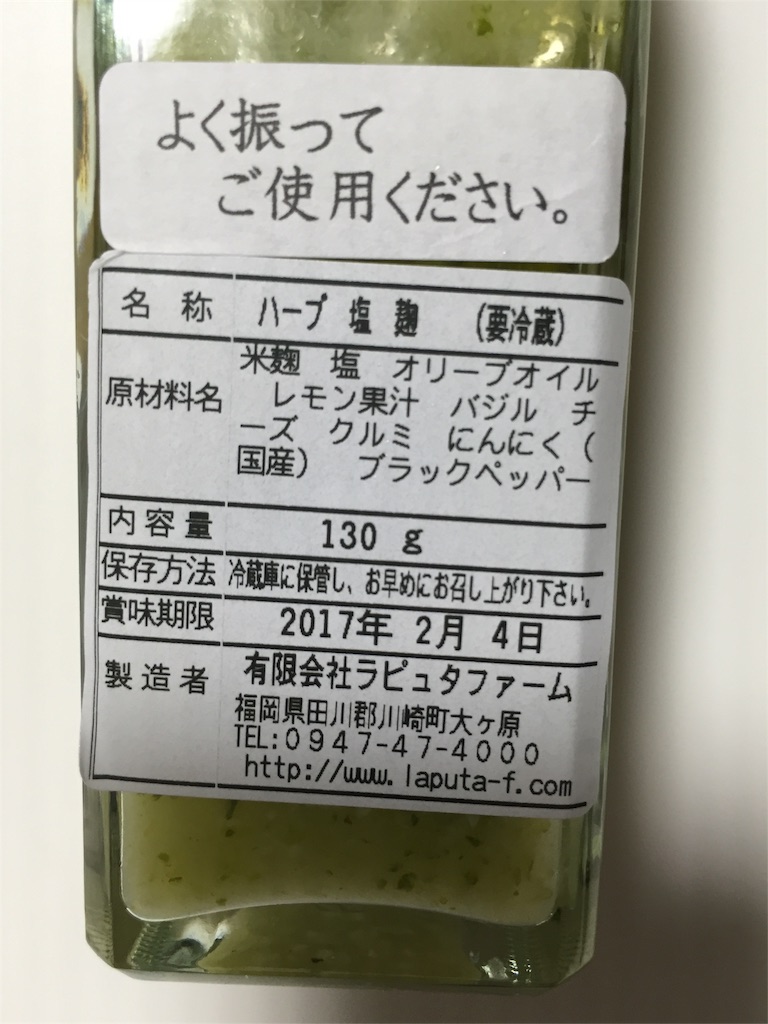 f:id:yumiko531:20161014094920j:image f:id:yumiko531:20161014094920j:image