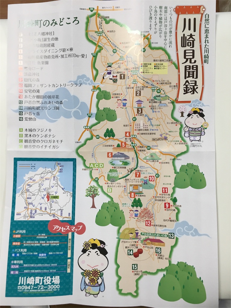 f:id:yumiko531:20161014103229j:image f:id:yumiko531:20161014103229j:image
