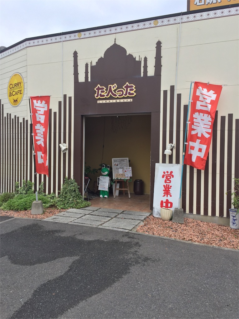 f:id:yumiko531:20161019162618j:image f:id:yumiko531:20161019162618j:image