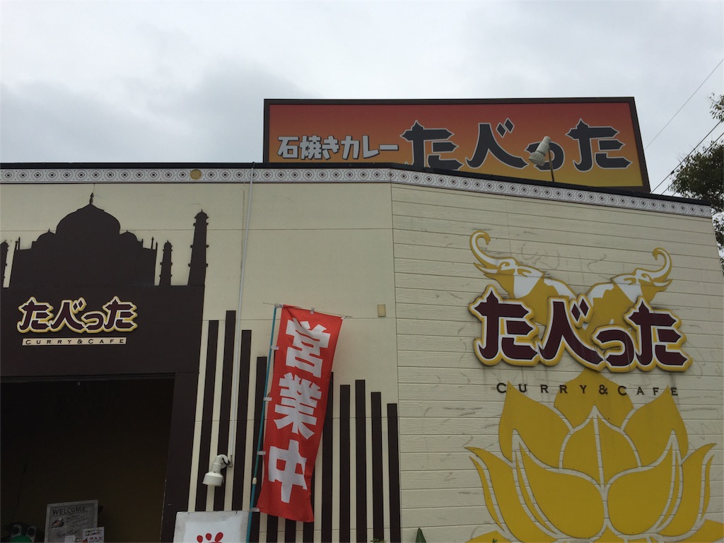 f:id:yumiko531:20161019162740j:image f:id:yumiko531:20161019162740j:image