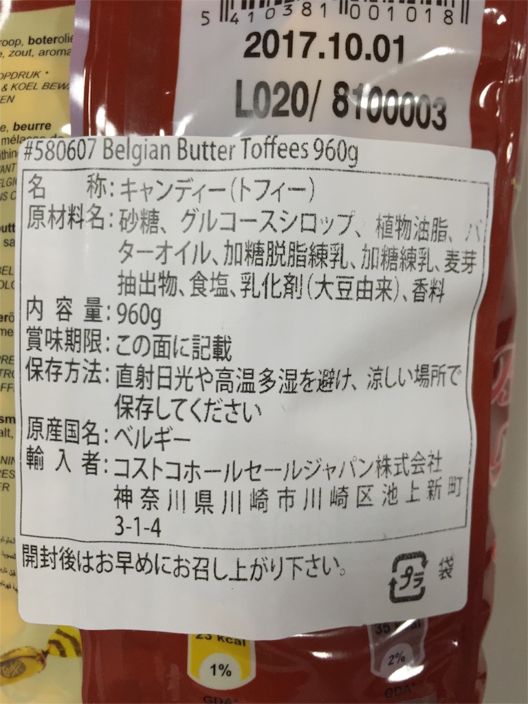 f:id:yumiko531:20161020235658j:image f:id:yumiko531:20161020235658j:image