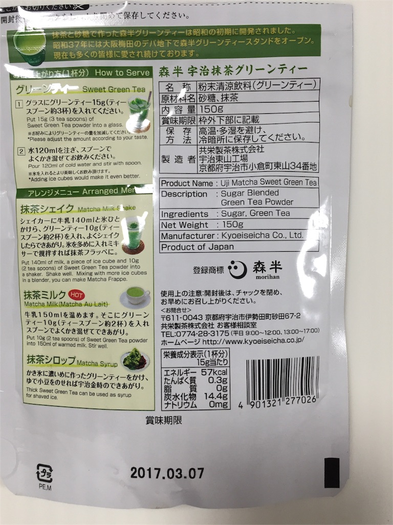 f:id:yumiko531:20161021002434j:image f:id:yumiko531:20161021002434j:image