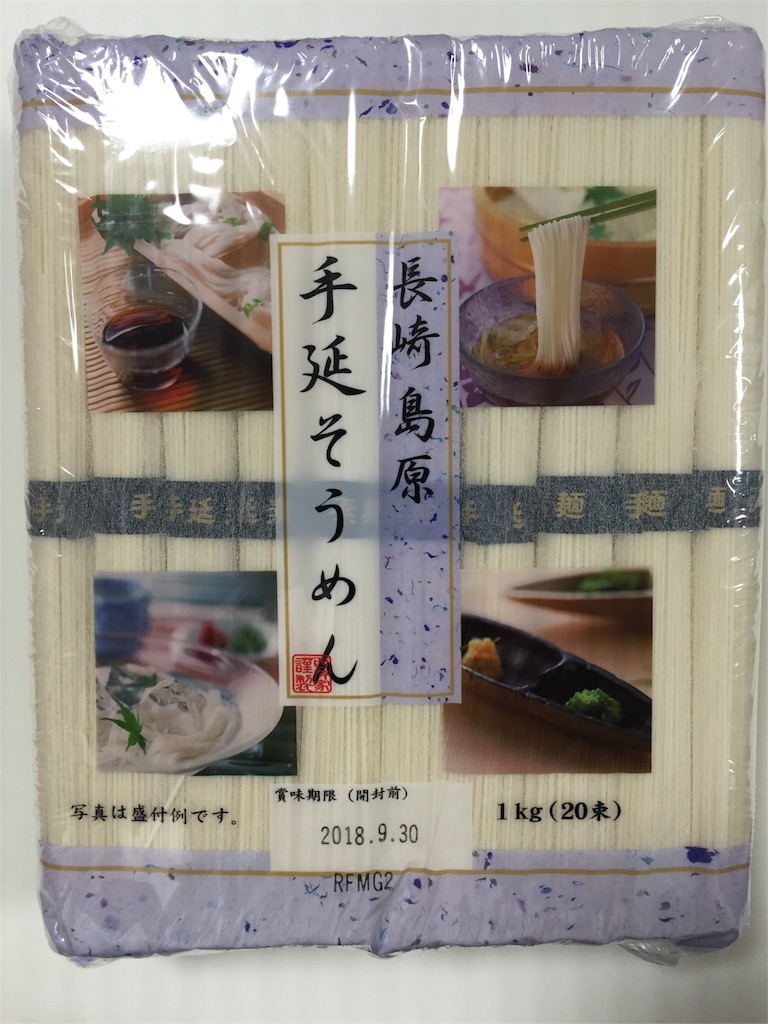 f:id:yumiko531:20161021002618j:image f:id:yumiko531:20161021002618j:image