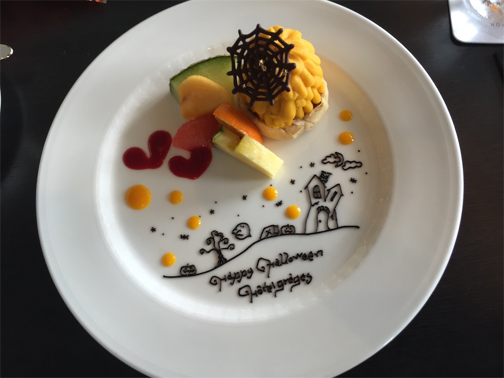 f:id:yumiko531:20161022184811j:image f:id:yumiko531:20161022184811j:image
