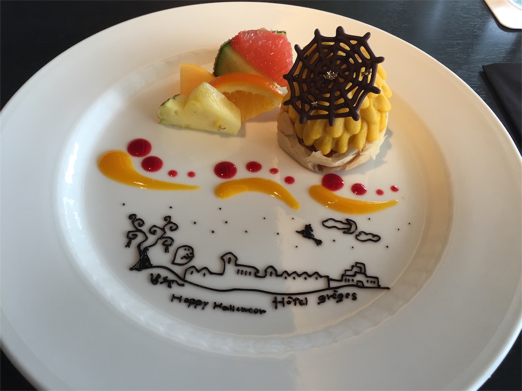 f:id:yumiko531:20161022184831j:image f:id:yumiko531:20161022184831j:image