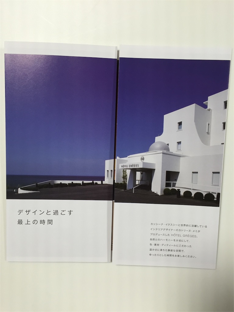 f:id:yumiko531:20161022185725j:image f:id:yumiko531:20161022185725j:image