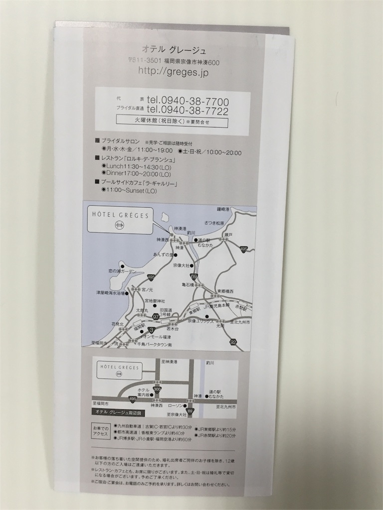 f:id:yumiko531:20161022185746j:image f:id:yumiko531:20161022185746j:image