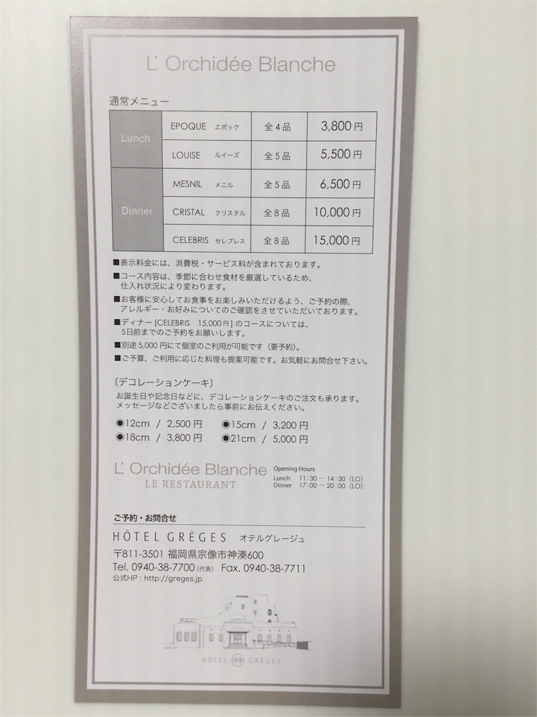 f:id:yumiko531:20161022185904j:image f:id:yumiko531:20161022185904j:image