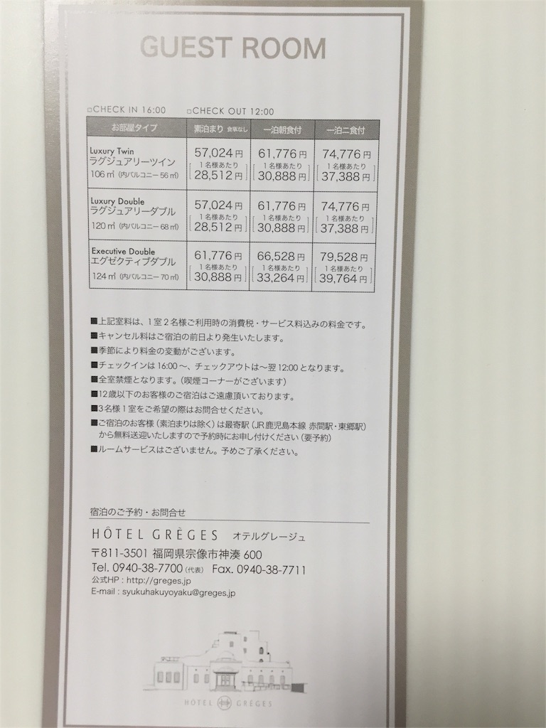 f:id:yumiko531:20161022185917j:image f:id:yumiko531:20161022185917j:image