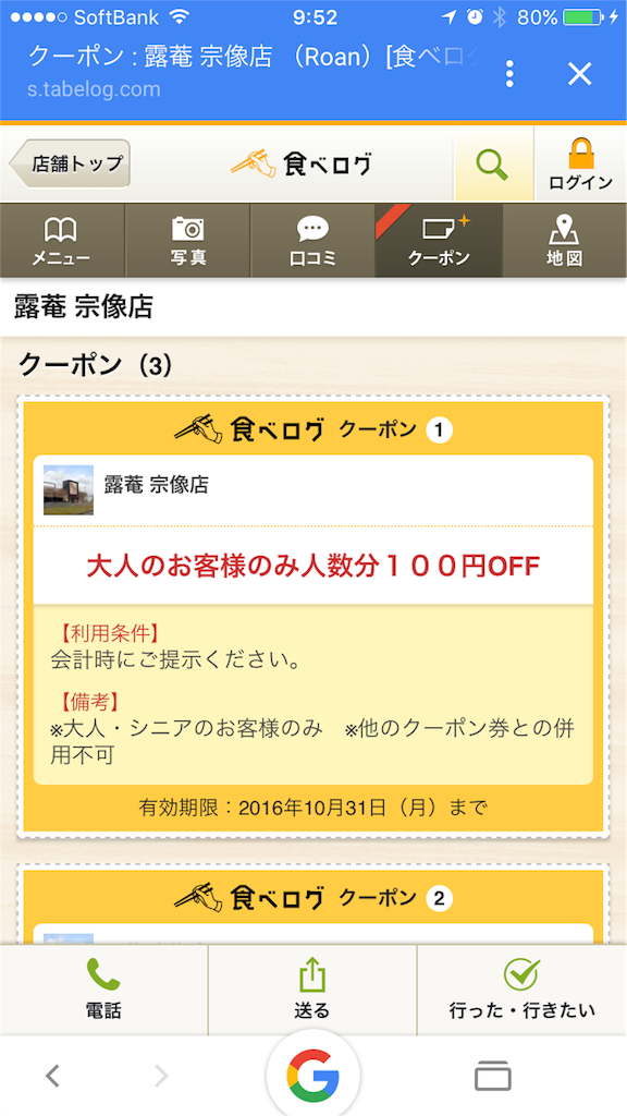 f:id:yumiko531:20161028202900p:image f:id:yumiko531:20161028202900p:image