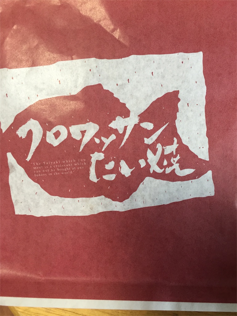 f:id:yumiko531:20161205223420j:image f:id:yumiko531:20161205223420j:image