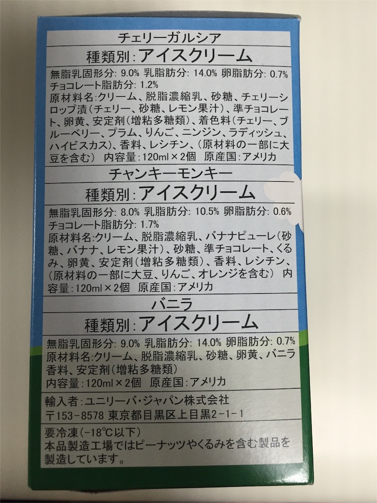 f:id:yumiko531:20161214220311j:image f:id:yumiko531:20161214220311j:image