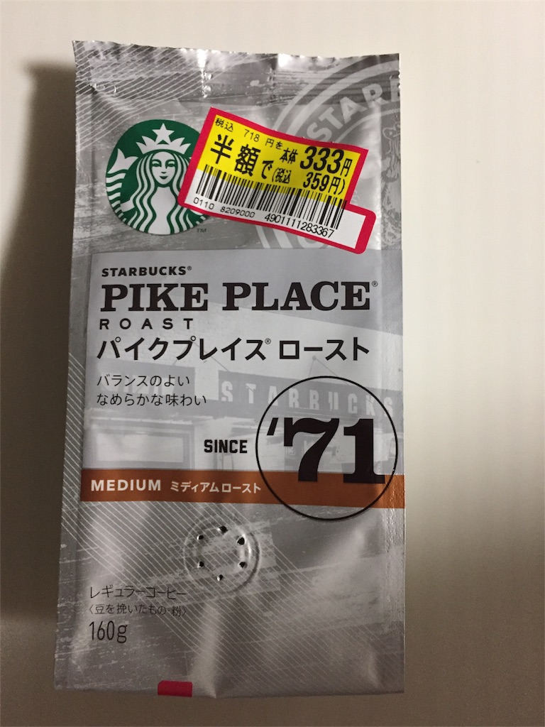 f:id:yumiko531:20170113233548j:image f:id:yumiko531:20170113233548j:image