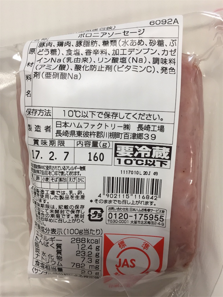 f:id:yumiko531:20170123212412j:image f:id:yumiko531:20170123212412j:image