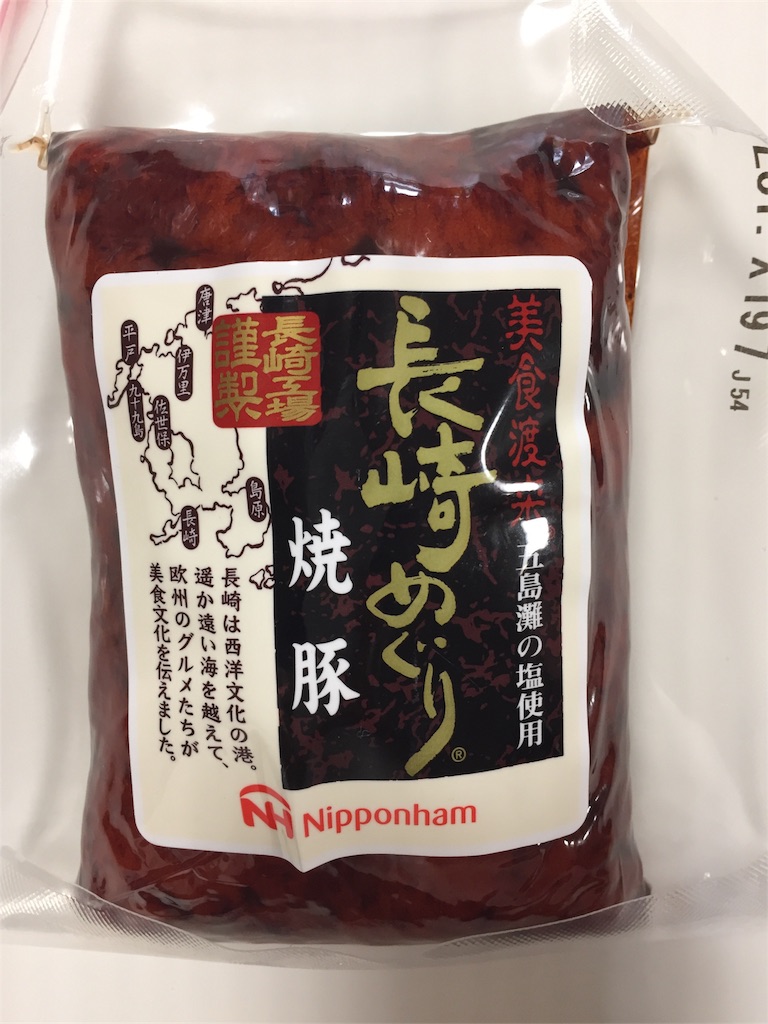 f:id:yumiko531:20170123212845j:image f:id:yumiko531:20170123212845j:image