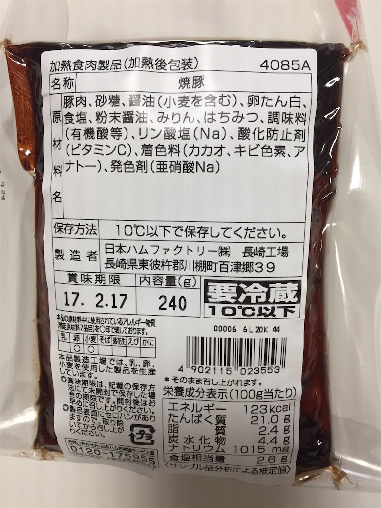 f:id:yumiko531:20170123212900j:image f:id:yumiko531:20170123212900j:image