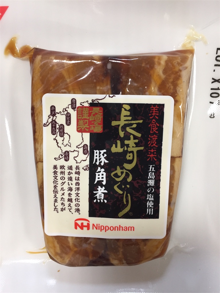 f:id:yumiko531:20170123213038j:image f:id:yumiko531:20170123213038j:image