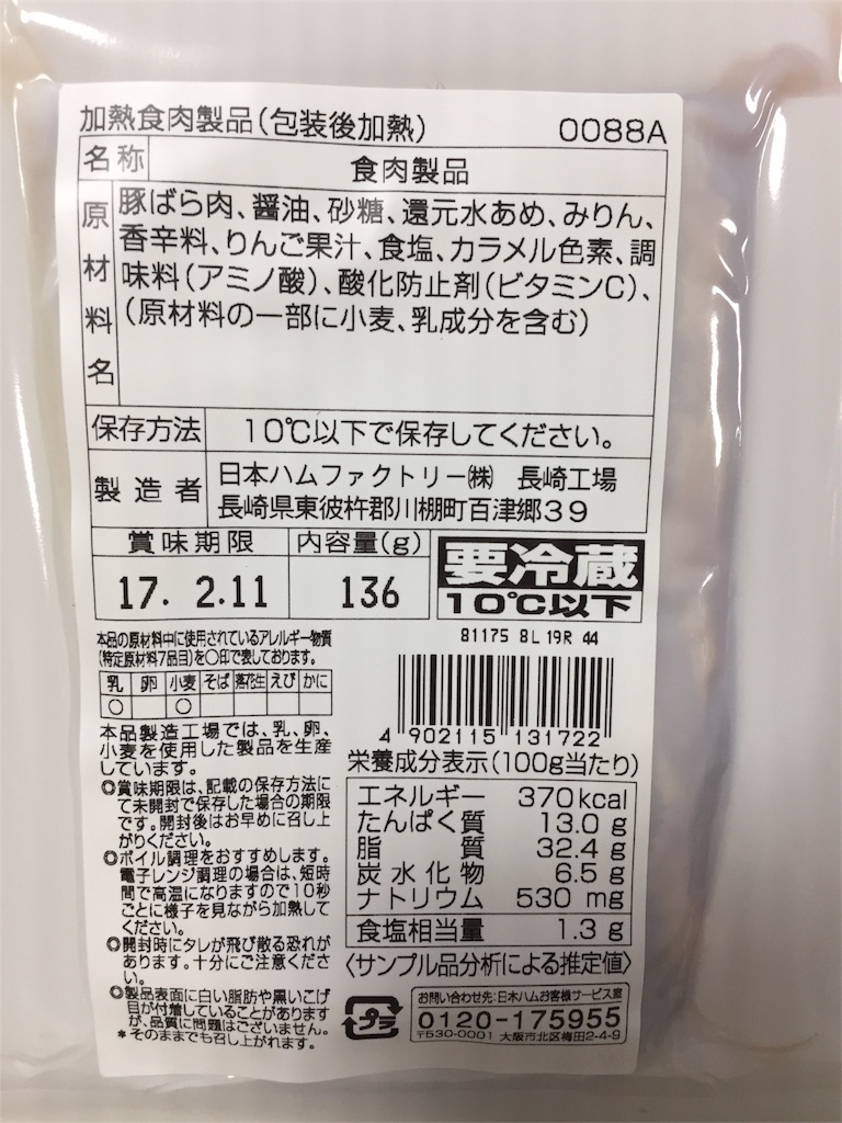 f:id:yumiko531:20170123213057j:image f:id:yumiko531:20170123213057j:image