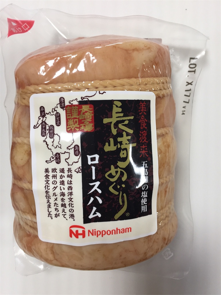 f:id:yumiko531:20170123213308j:image f:id:yumiko531:20170123213308j:image