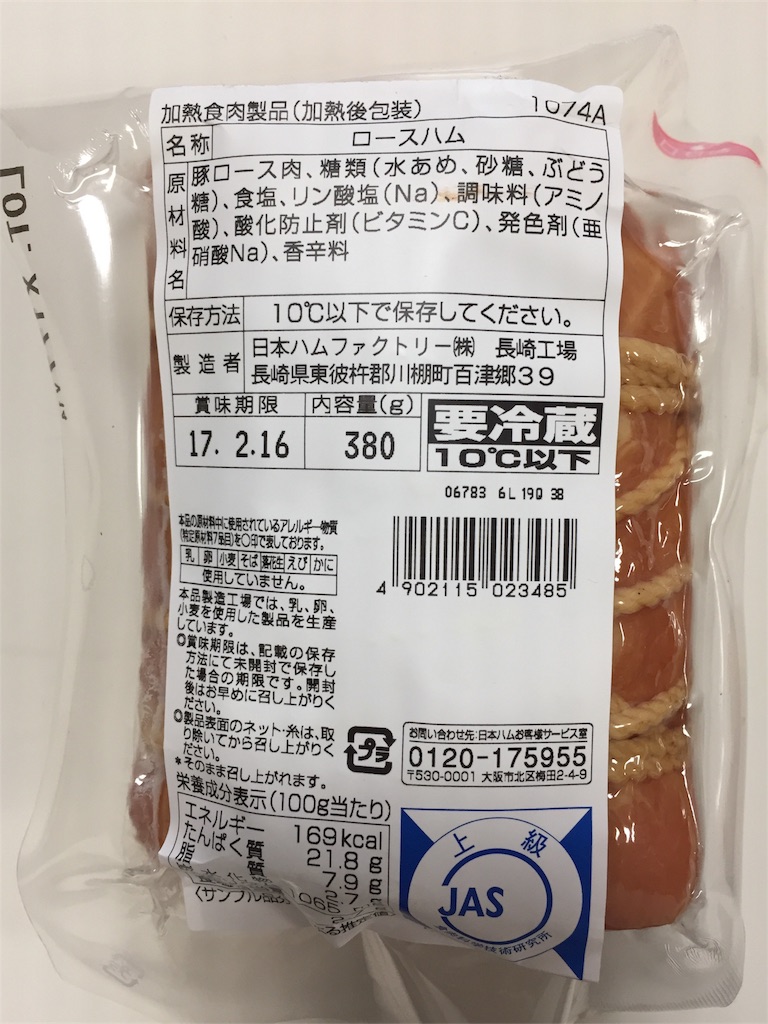 f:id:yumiko531:20170123213318j:image f:id:yumiko531:20170123213318j:image