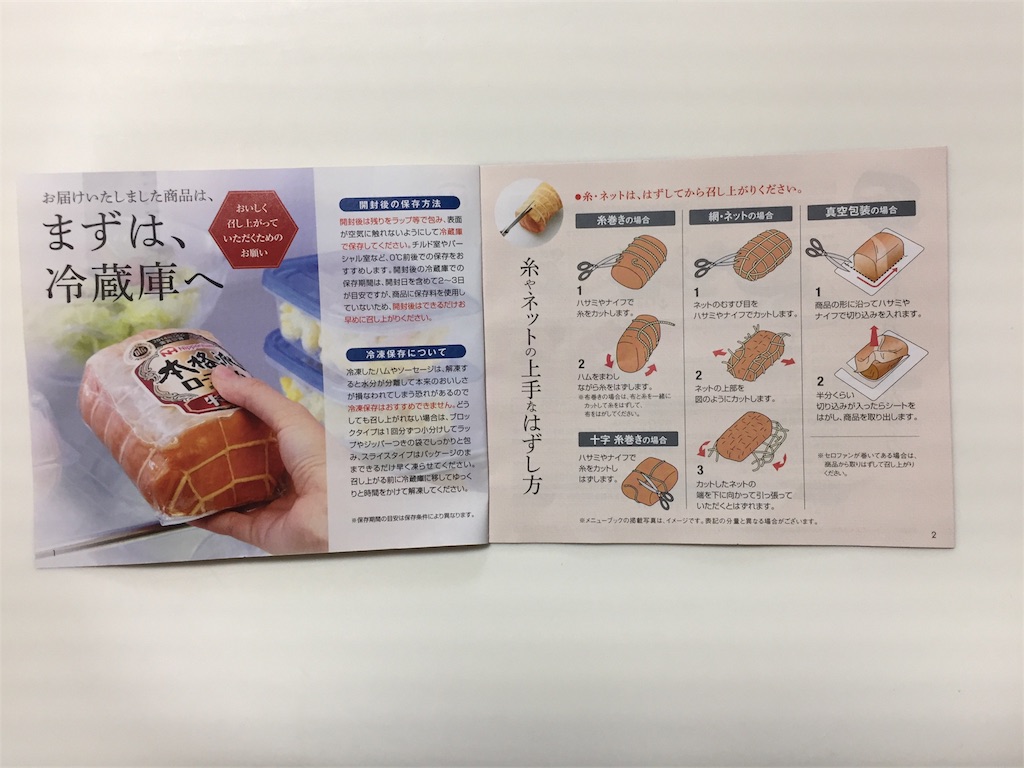 f:id:yumiko531:20170123213337j:image f:id:yumiko531:20170123213337j:image