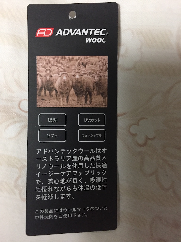 f:id:yumiko531:20170125211707j:image f:id:yumiko531:20170125211707j:image
