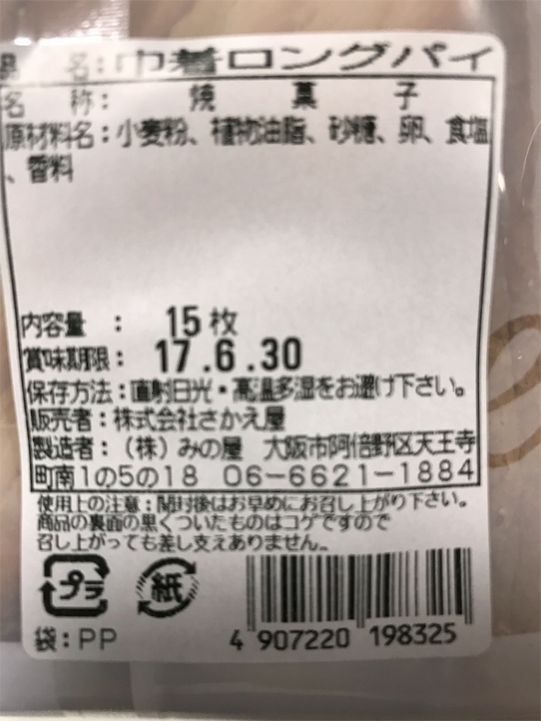 f:id:yumiko531:20170312221738j:image f:id:yumiko531:20170312221738j:image