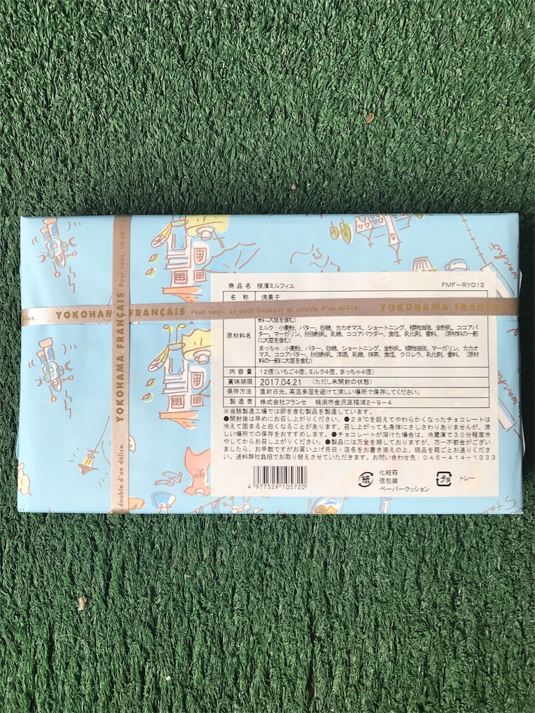 f:id:yumiko531:20170320182045j:image f:id:yumiko531:20170320182045j:image