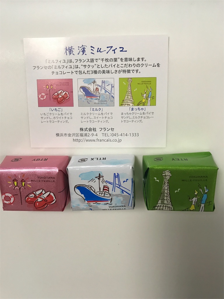 f:id:yumiko531:20170320182210j:image f:id:yumiko531:20170320182210j:image