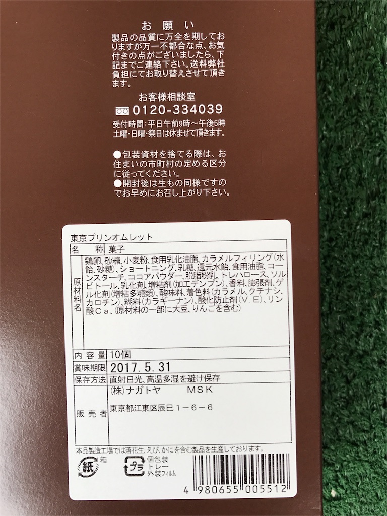 f:id:yumiko531:20170409224834j:image f:id:yumiko531:20170409224834j:image