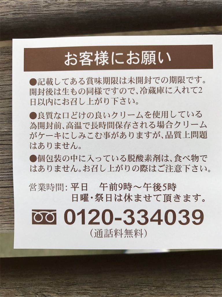 f:id:yumiko531:20170409225016j:image f:id:yumiko531:20170409225016j:image