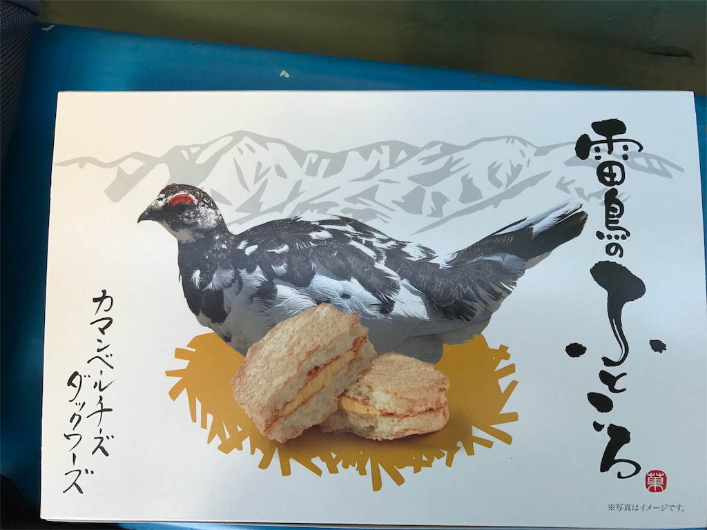 f:id:yumiko531:20170429202437j:image f:id:yumiko531:20170429202437j:image
