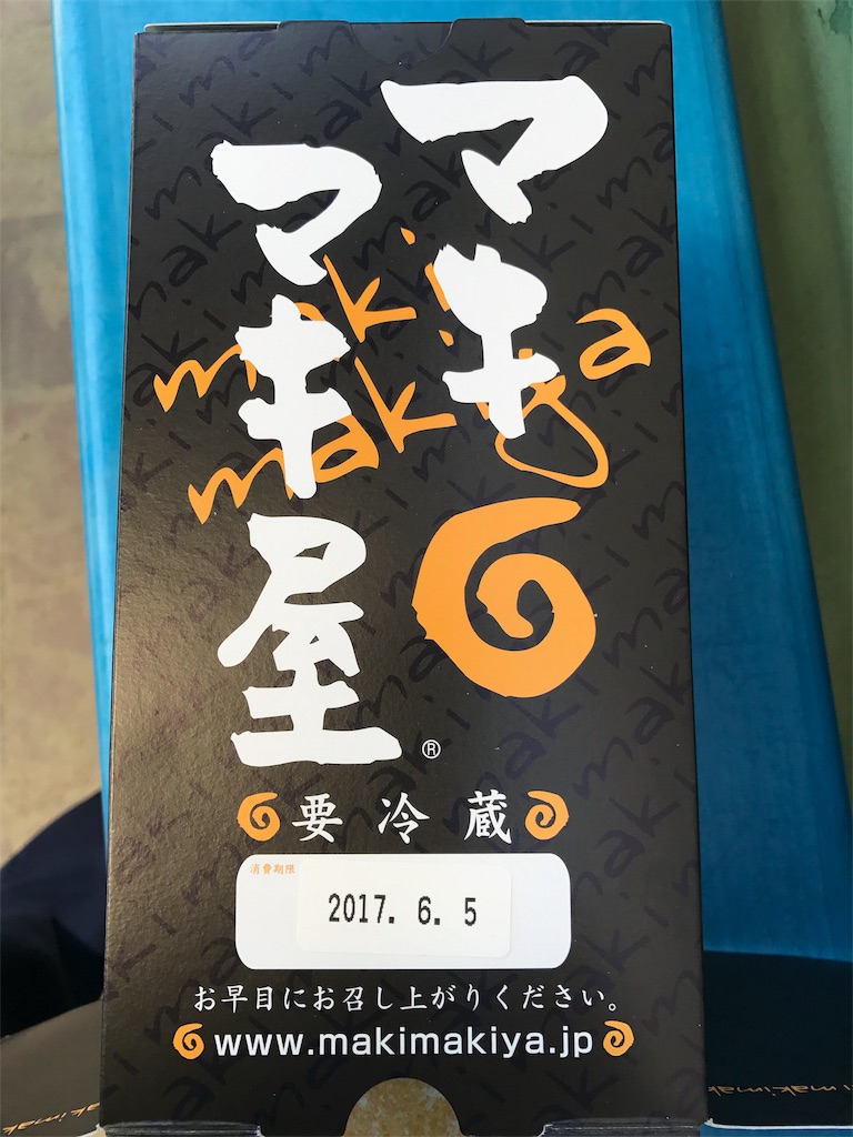 f:id:yumiko531:20170604134546j:image f:id:yumiko531:20170604134546j:image
