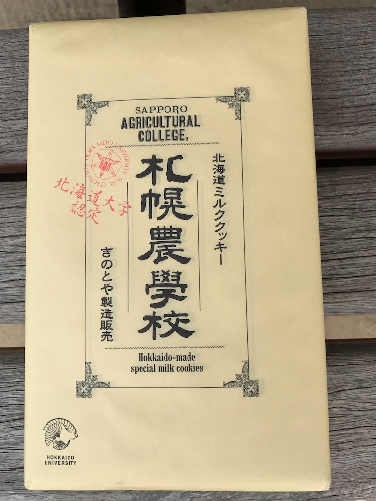 f:id:yumiko531:20170604135751j:image f:id:yumiko531:20170604135751j:image