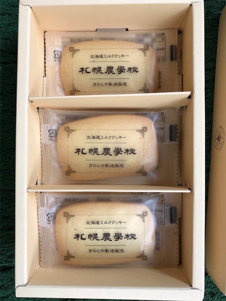f:id:yumiko531:20170604140048j:image f:id:yumiko531:20170604140048j:image