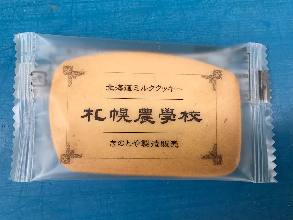 f:id:yumiko531:20170604140333j:image f:id:yumiko531:20170604140333j:image