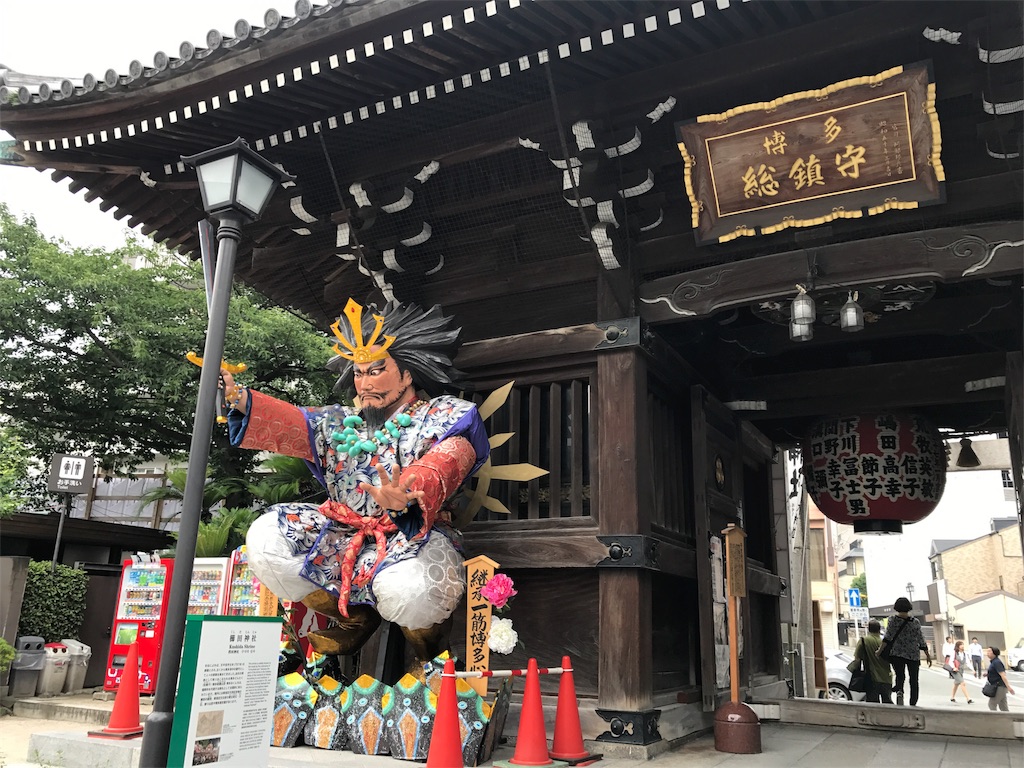 f:id:yumiko531:20170715123719j:image f:id:yumiko531:20170715123719j:image