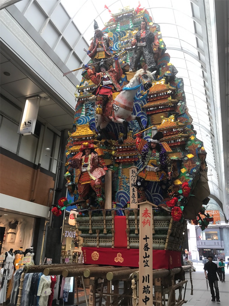f:id:yumiko531:20170715124005j:image f:id:yumiko531:20170715124005j:image