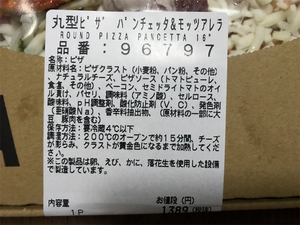 f:id:yumiko531:20170728212015j:image f:id:yumiko531:20170728212015j:image