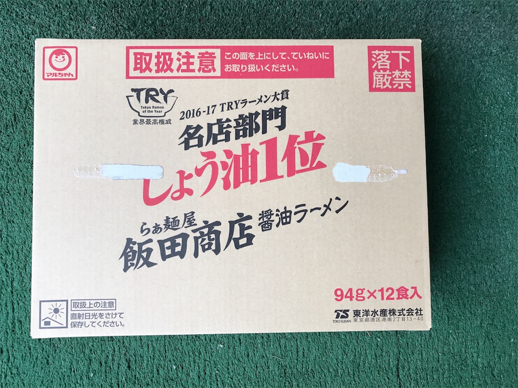 f:id:yumiko531:20170919095635j:image f:id:yumiko531:20170919095635j:image