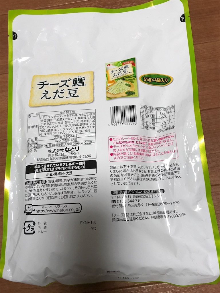 f:id:yumiko531:20170919095808j:image f:id:yumiko531:20170919095808j:image